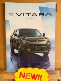 eビターラのカタログお渡し可能です（●＾o＾●）